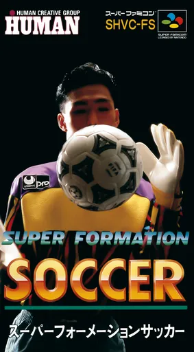 Super Formation Soccer