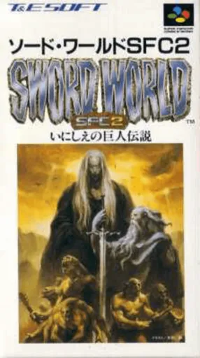 Sword World SFC 2: Inishie no Kyojin Densetsu