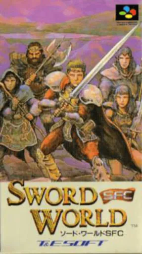 Sword World SFC