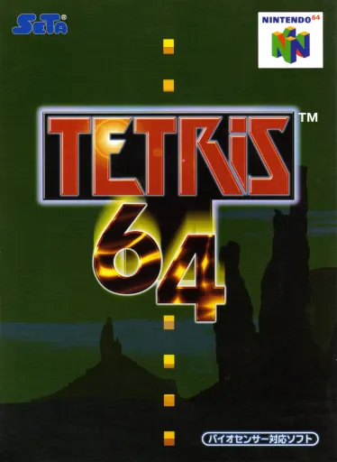 Tetris 64