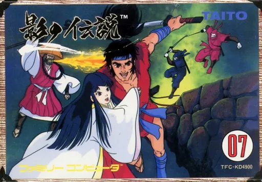 Kage no Densetsu