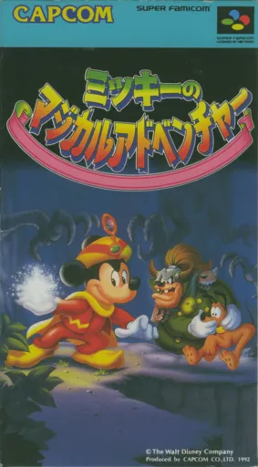 Mickey no Magical Adventure