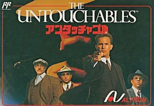 The Untouchables