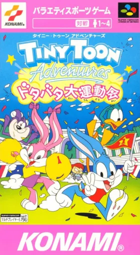 Tiny Toon Adventures: Dotabata Daiundoukai