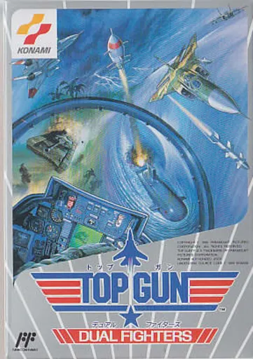 Top Gun: Dual Fighters