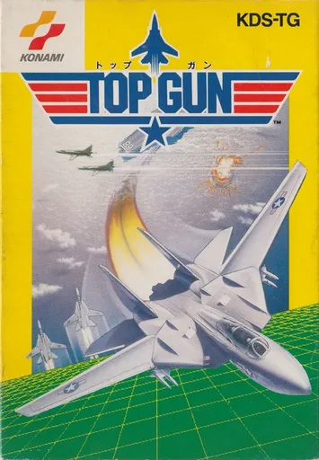 Top Gun