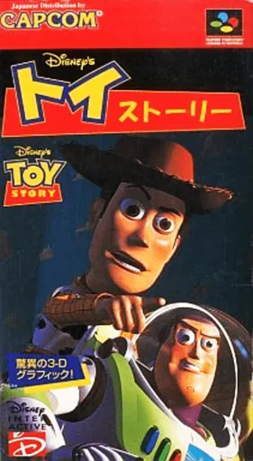 Toy Story