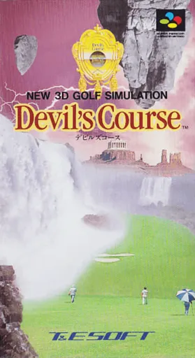 New 3D Golf Simulation: Devil’s Course