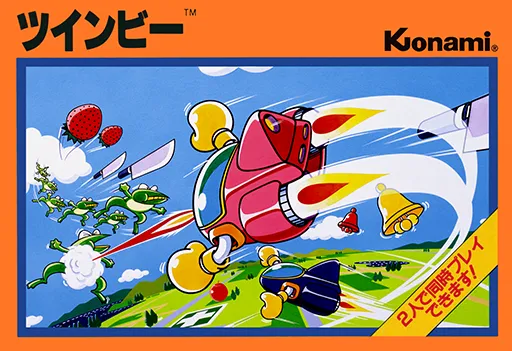 TwinBee