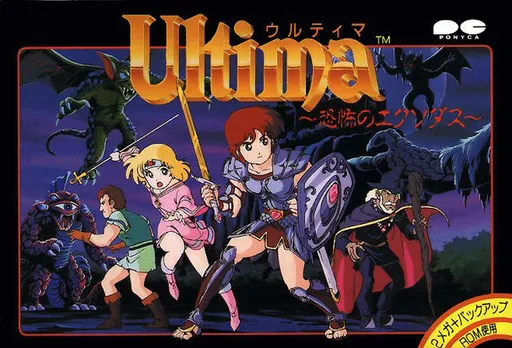 Ultima: Kyoufu no Exodus