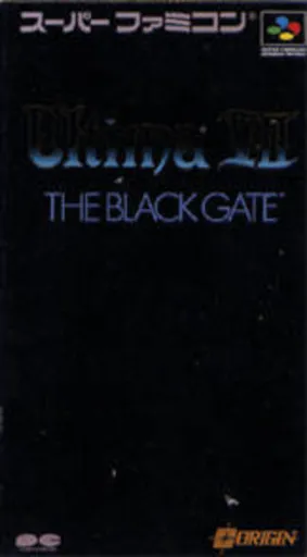 Ultima VII: The Black Gate