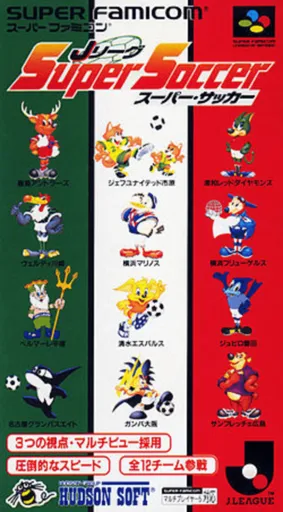 J.League Super Soccer