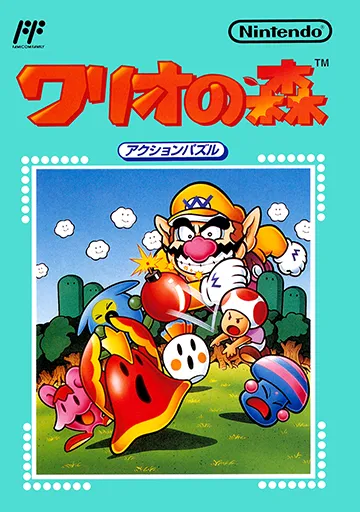 Wario no Mori