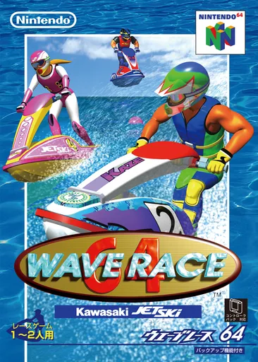 Wave Race 64: Kawasaki Jet Ski