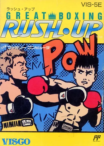 Great Boxing: Rush Up