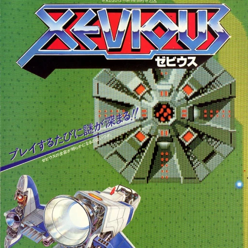 Xevious