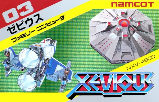 Xevious