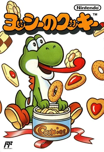 Yoshi no Cookie