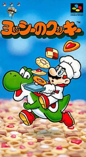 Yoshi no Cookie