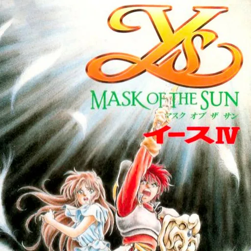 Ys IV: Mask of the Sun