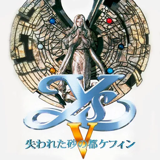 Ys V: Ushinawareta Suna no Miyako Kefin