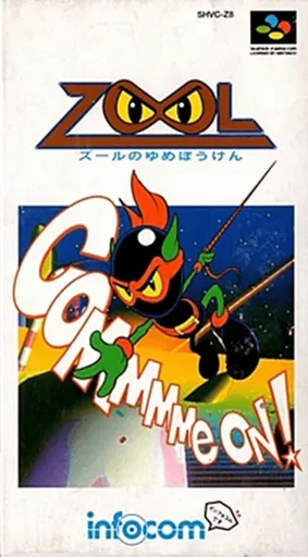 Zool no Yume Bouken